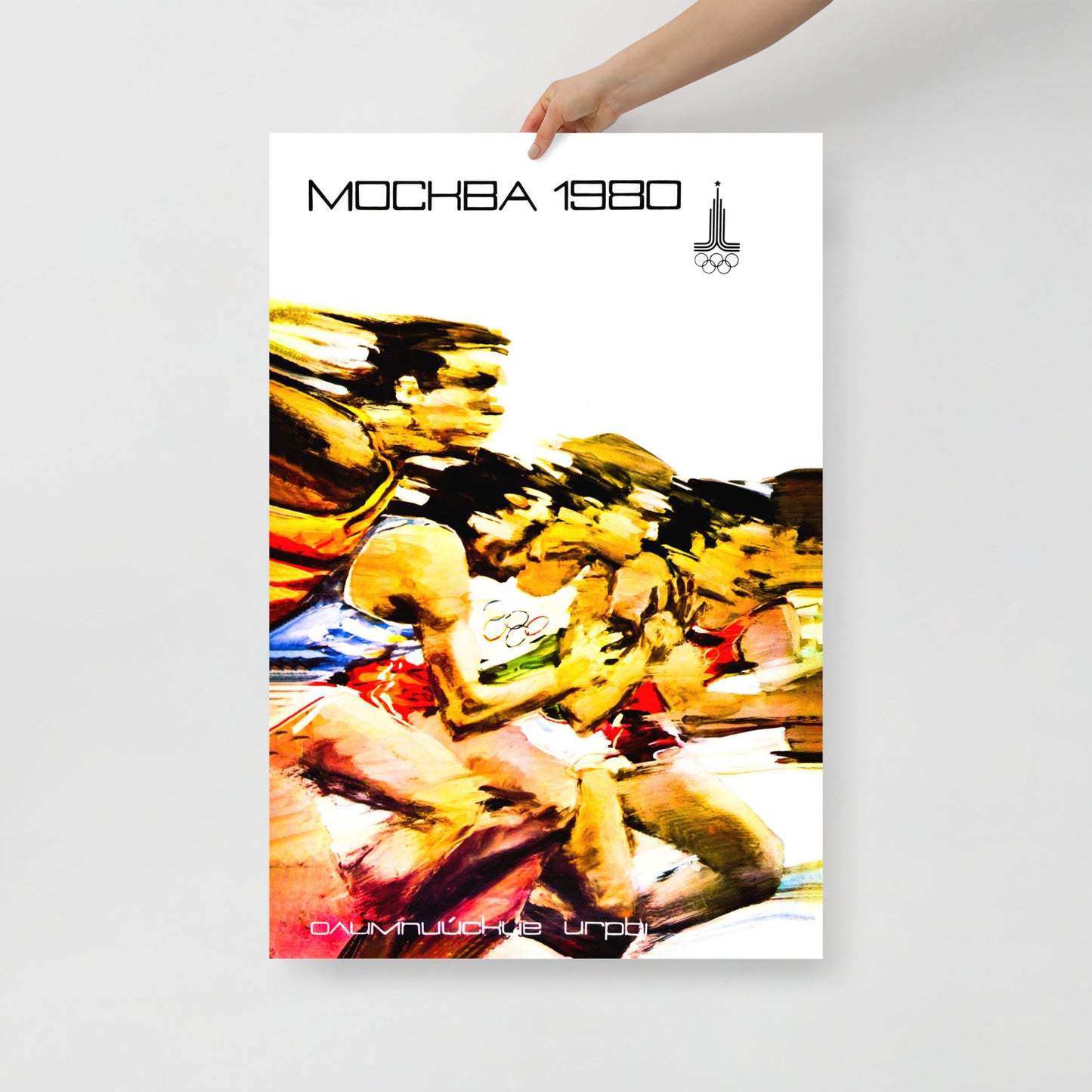 Original large Soviet Olympic Games poster. USSR Moscow 1980 marathon runners with text: МОСКВА 1980. Ships exclusively worldwide from www.artsoviet.com