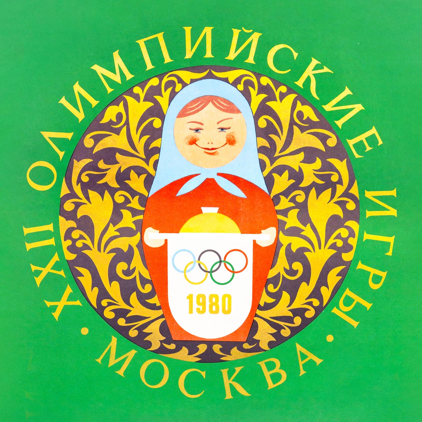 Moscow 1980, Soviet poster, Olympic print, USSR Olympics, rare USSR art, sports decor, vintage Moscow, Russian art, Soviet memorabilia, Moscow Games, high quality USSR, collectible print, Olympic history