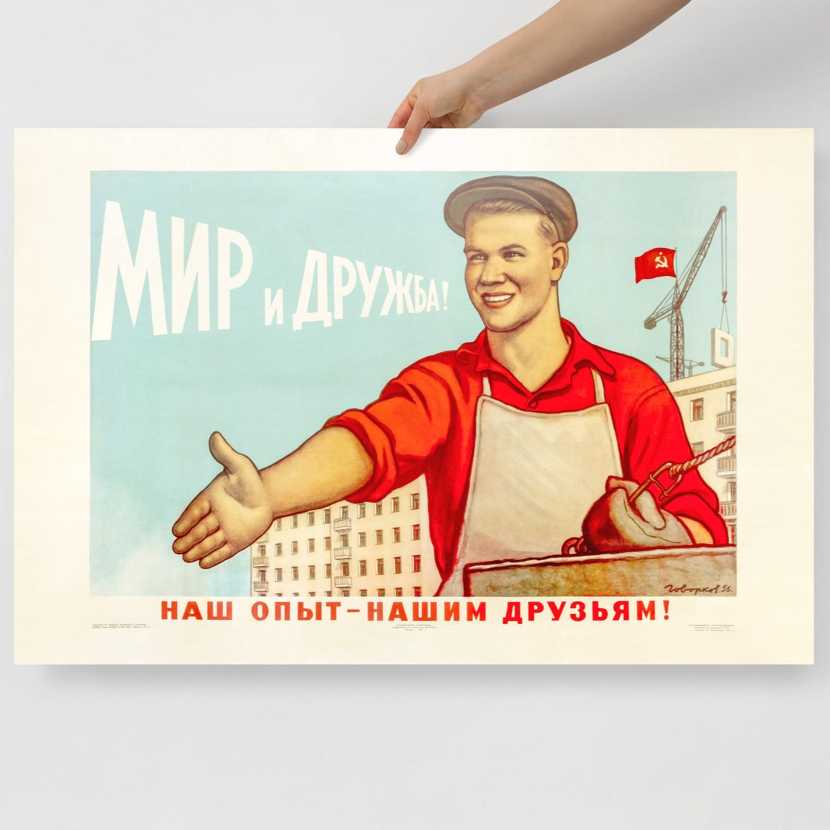 A hand holding vintage Soviet Piece & Friendship poster - large with text 'Our experience – to our friends!'