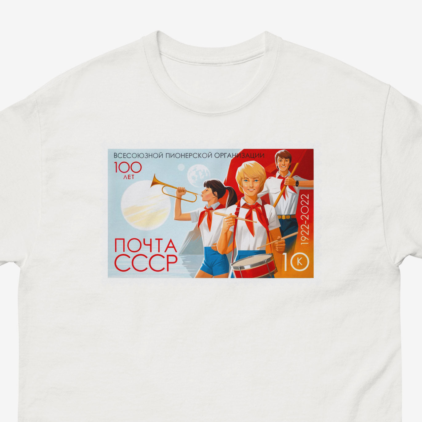 Unisex t shirt with postmark-style artwork of Soviet Pioneer girls in shorts with trumpet, drums, and red flag – celebrating 100 years of the Pioneer organisation