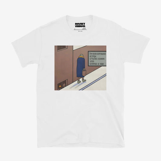Premium unisex T-shirt featuring Viktor Pivovarov’s artwork ‘Bun for Tea’ from Soviet conceptualism