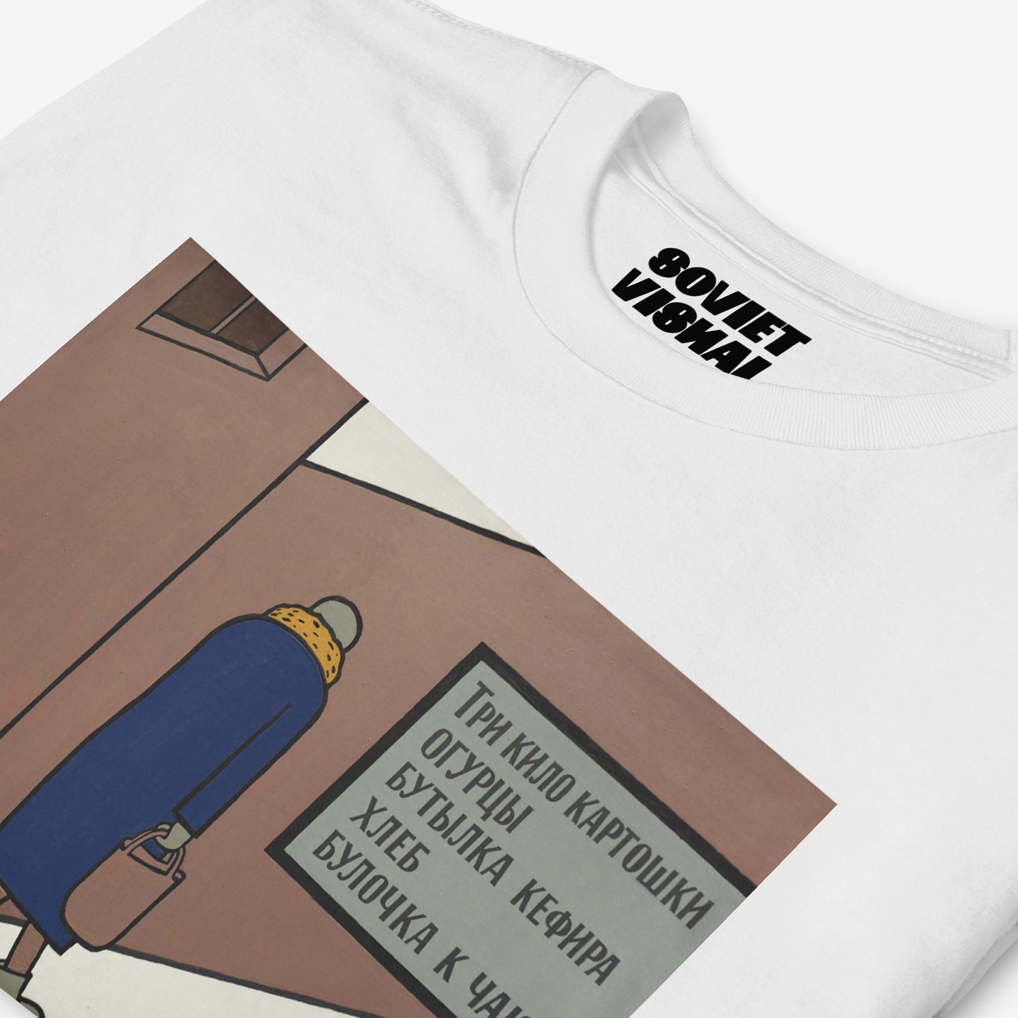 Premium unisex T-shirt featuring Viktor Pivovarov’s artwork ‘Bun for Tea’ from Soviet conceptualism