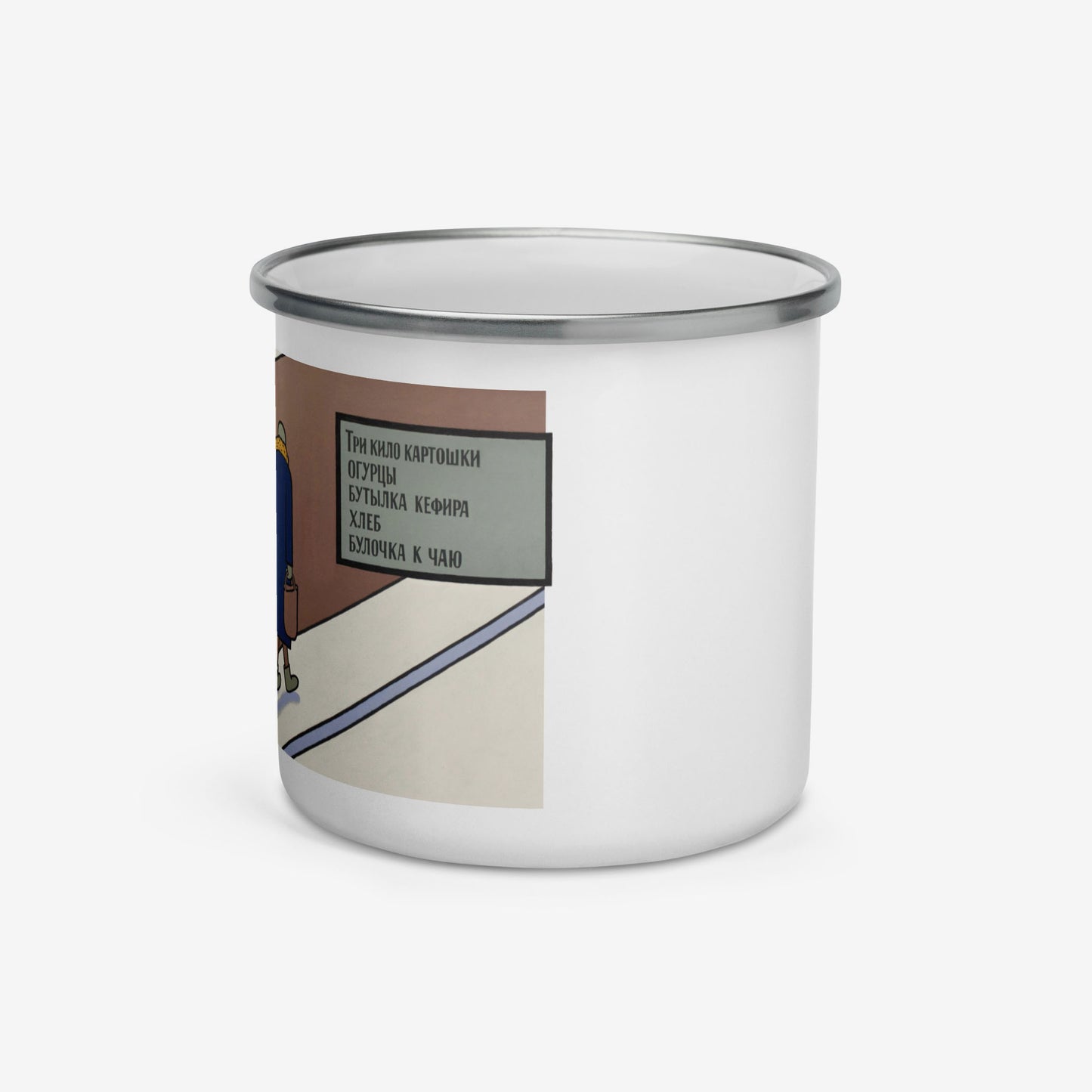 Side view of the classic Soviet enamel mug, showcasing the Pivovarovs 'A Bun for Tea…' artwork
