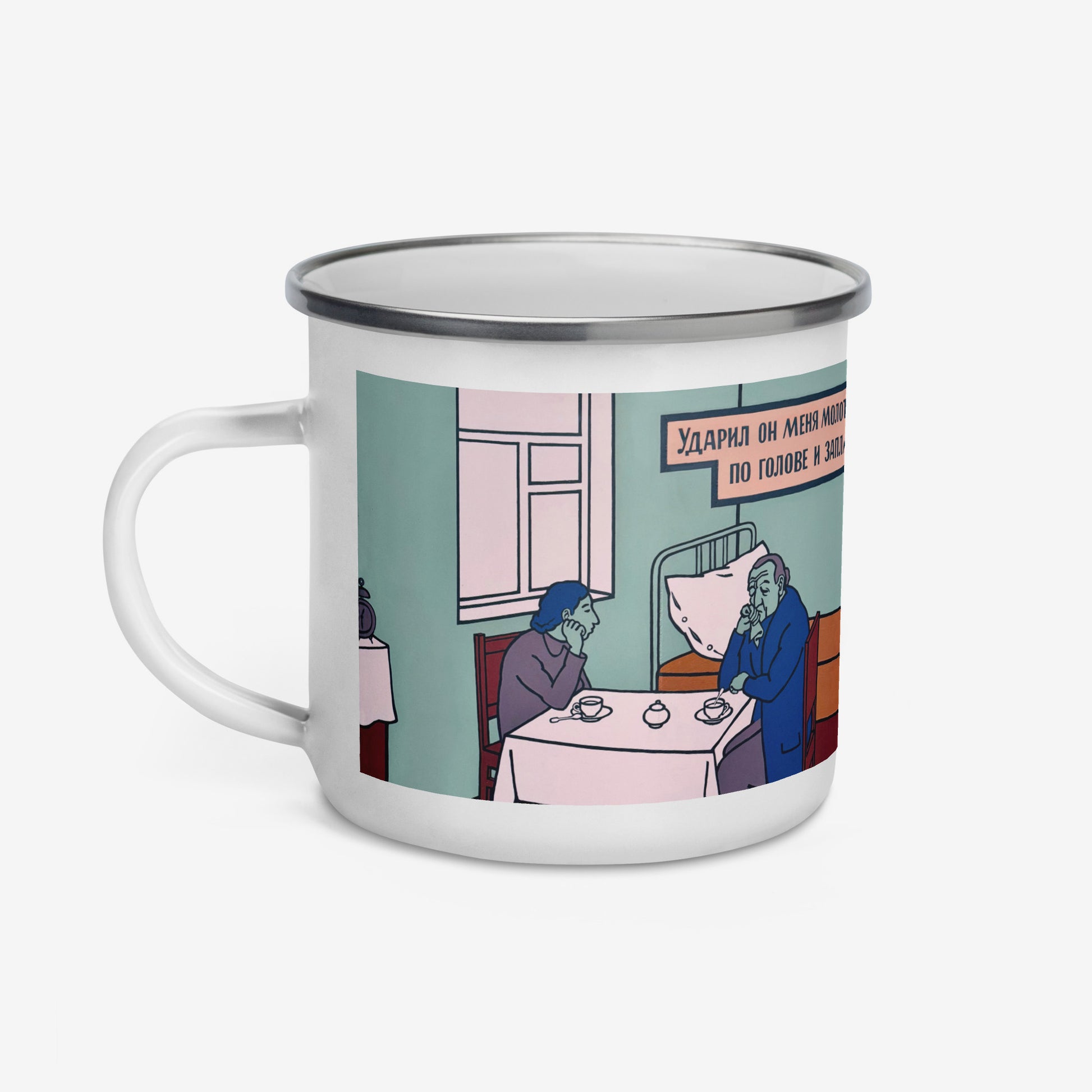 Front view of the mug, showcasing the '(He) Hit Me with a Hammer and Burst into Tears‘ artwork