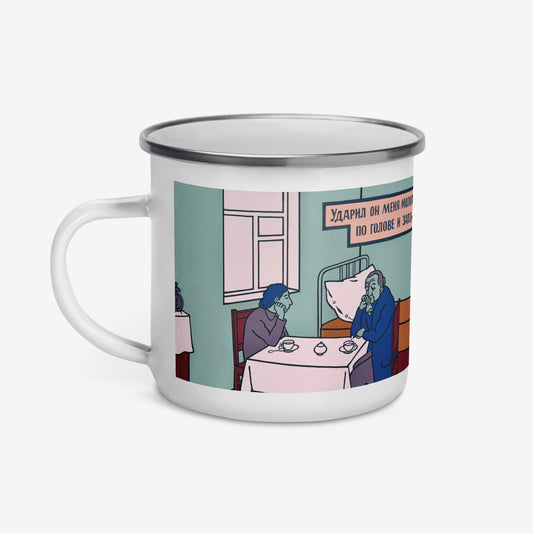 Front view of the mug, showcasing the '(He) Hit Me with a Hammer and Burst into Tears‘ artwork