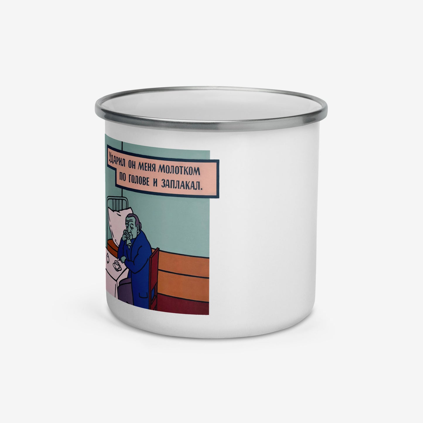 Side view of the mug, showcasing the '(He) Hit Me with a Hammer and Burst into Tears‘ artwork