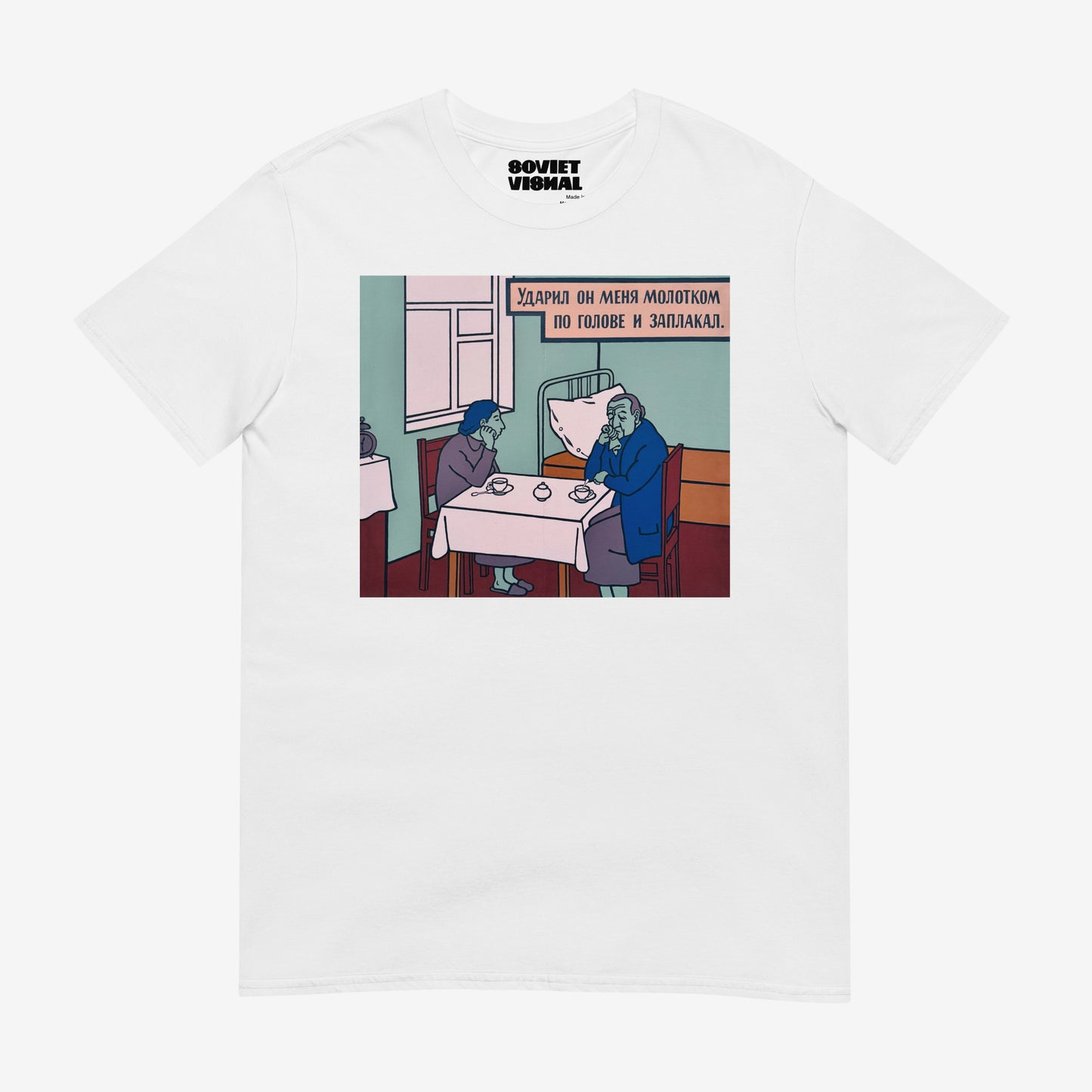 Premium unisex T-shirt featuring Viktor Pivovarov’s Soviet conceptual artwork ‘He Hit Me with a Hammer and Burst into Tears’ 