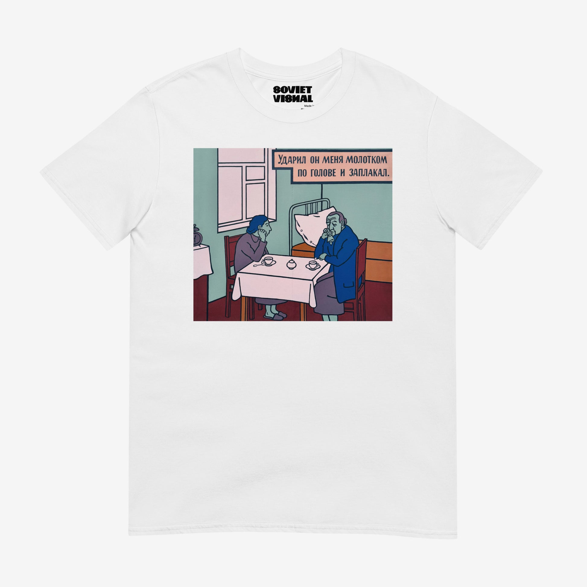 Premium unisex T-shirt featuring Viktor Pivovarov’s Soviet conceptual artwork ‘He Hit Me with a Hammer and Burst into Tears’ 