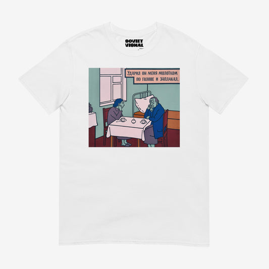 Premium unisex T-shirt featuring Viktor Pivovarov’s Soviet conceptual artwork ‘He Hit Me with a Hammer and Burst into Tears’ 