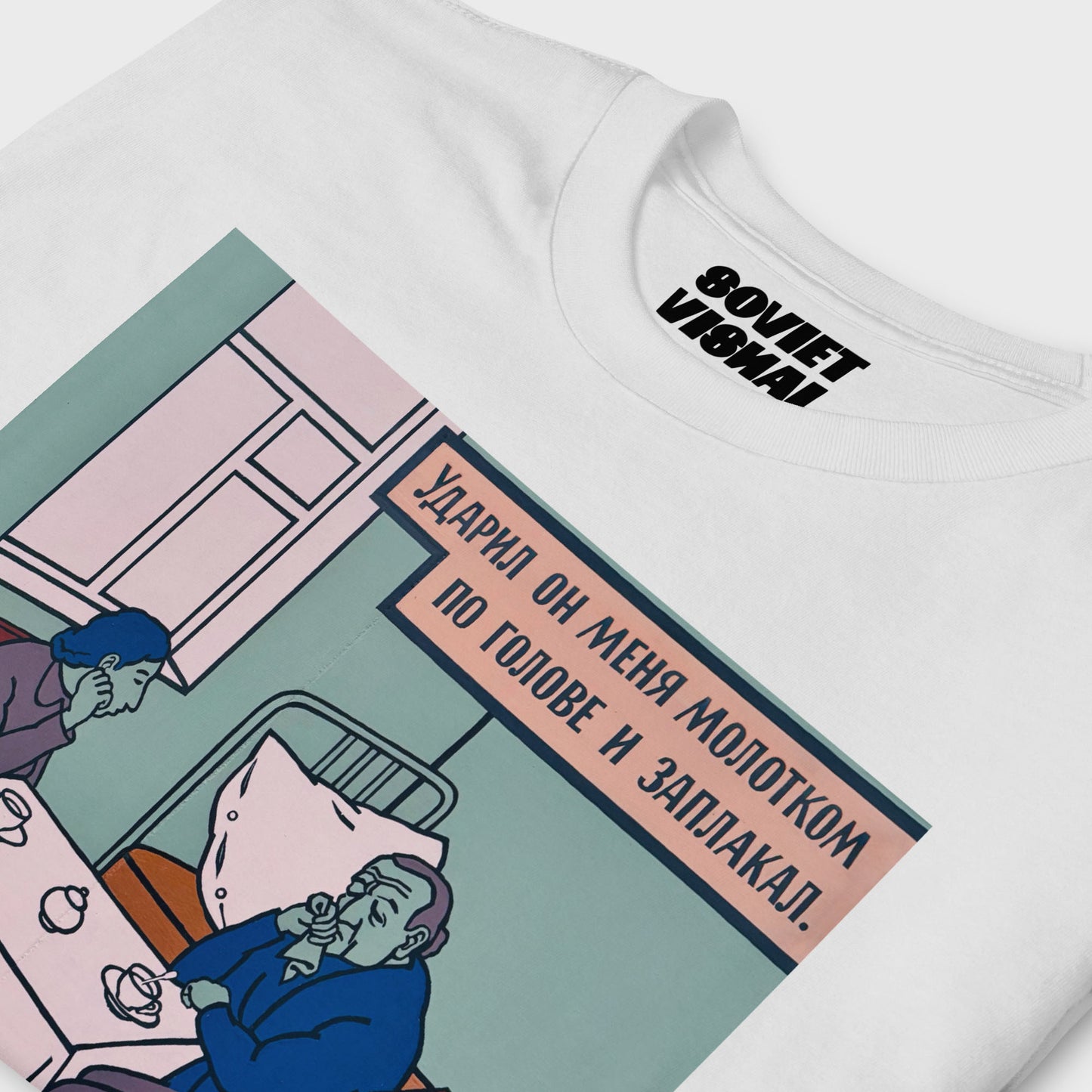 Premium unisex T-shirt featuring Viktor Pivovarov’s Soviet conceptual artwork ‘He Hit Me with a Hammer and Burst into Tears’ 