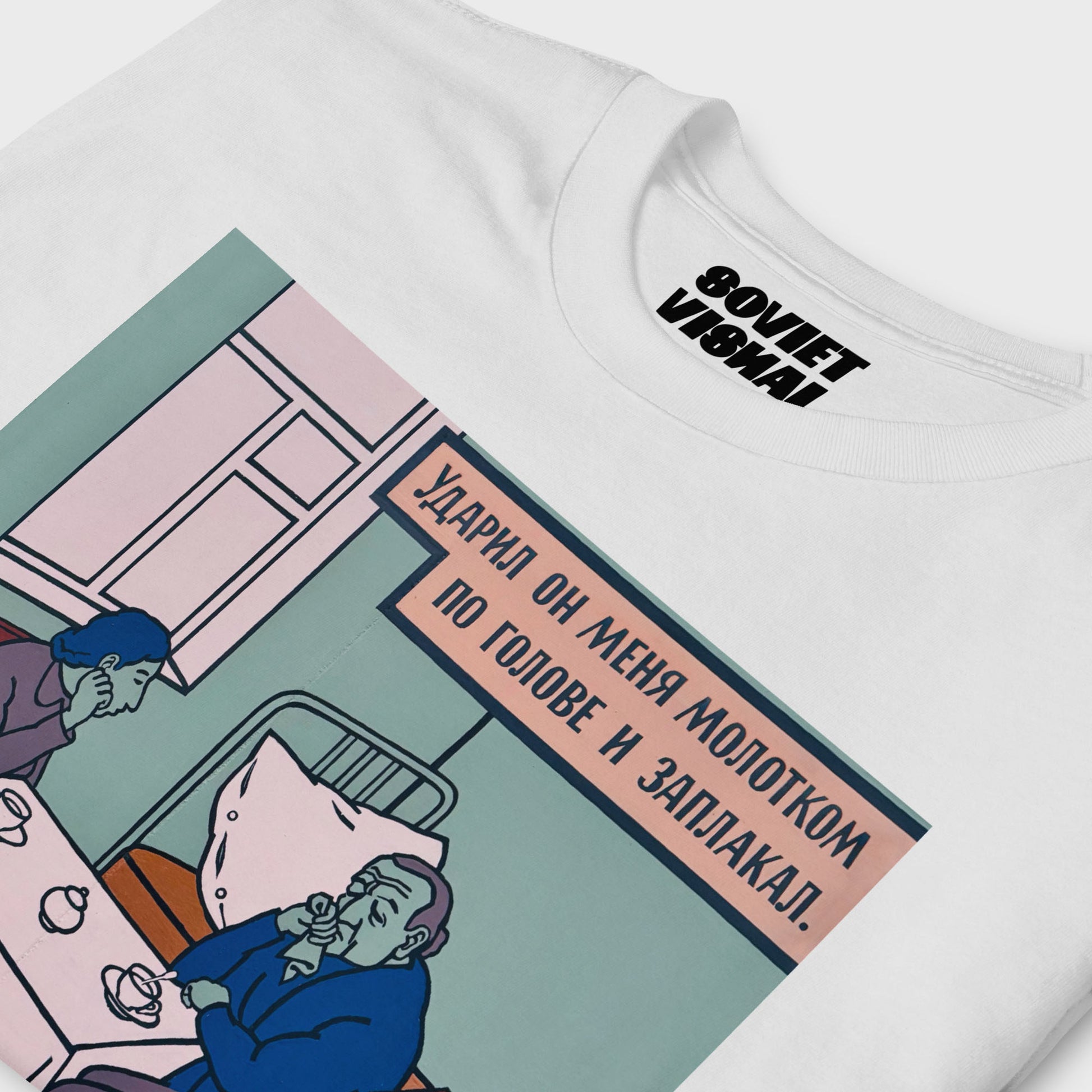 Premium unisex T-shirt featuring Viktor Pivovarov’s Soviet conceptual artwork ‘He Hit Me with a Hammer and Burst into Tears’ 