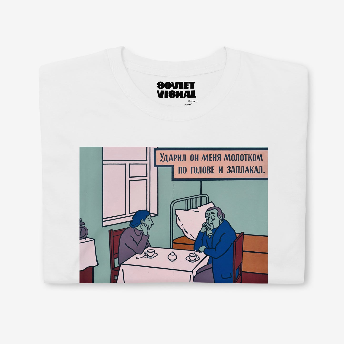 Premium unisex T-shirt featuring Viktor Pivovarov’s Soviet conceptual artwork ‘He Hit Me with a Hammer and Burst into Tears’ 