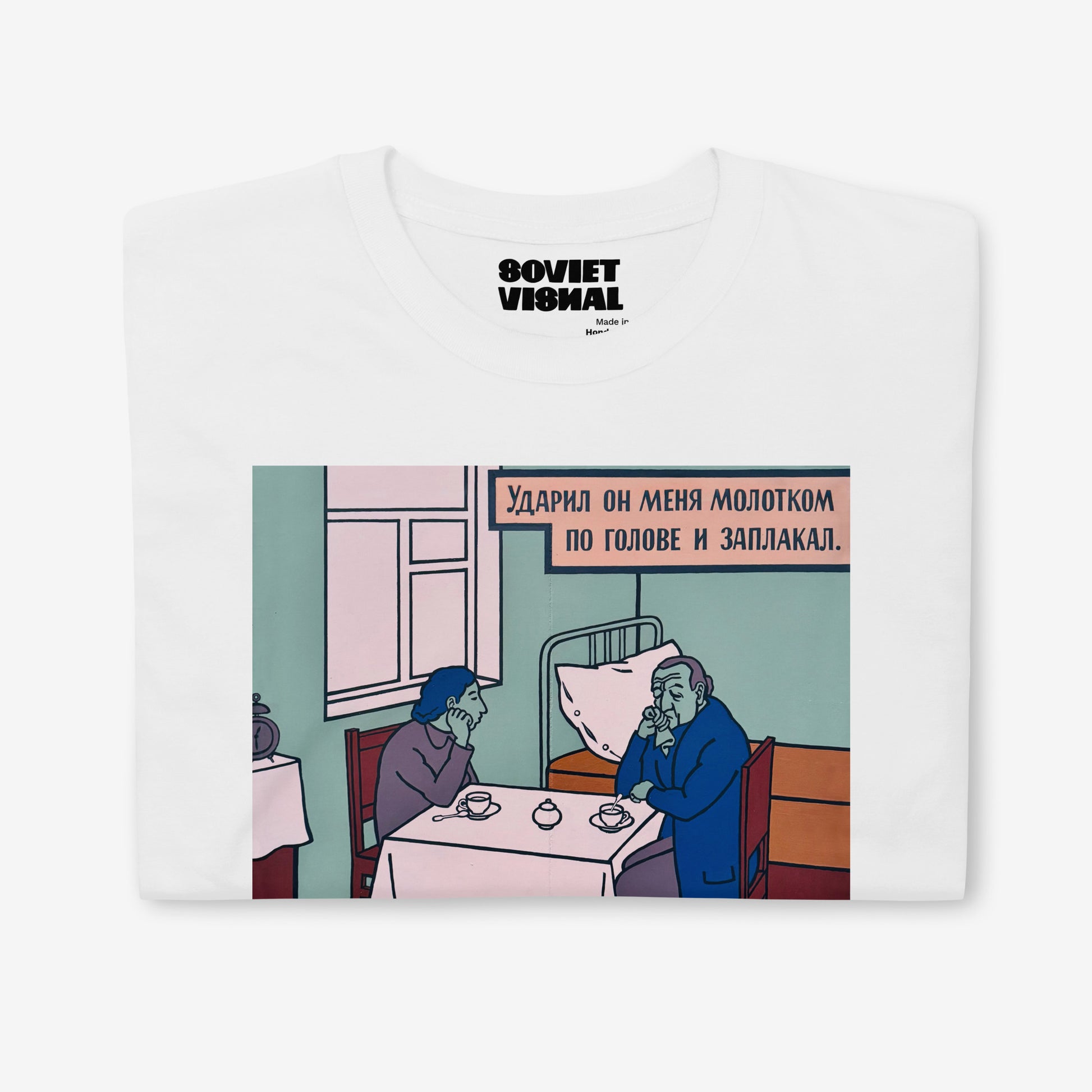 Premium unisex T-shirt featuring Viktor Pivovarov’s Soviet conceptual artwork ‘He Hit Me with a Hammer and Burst into Tears’ 