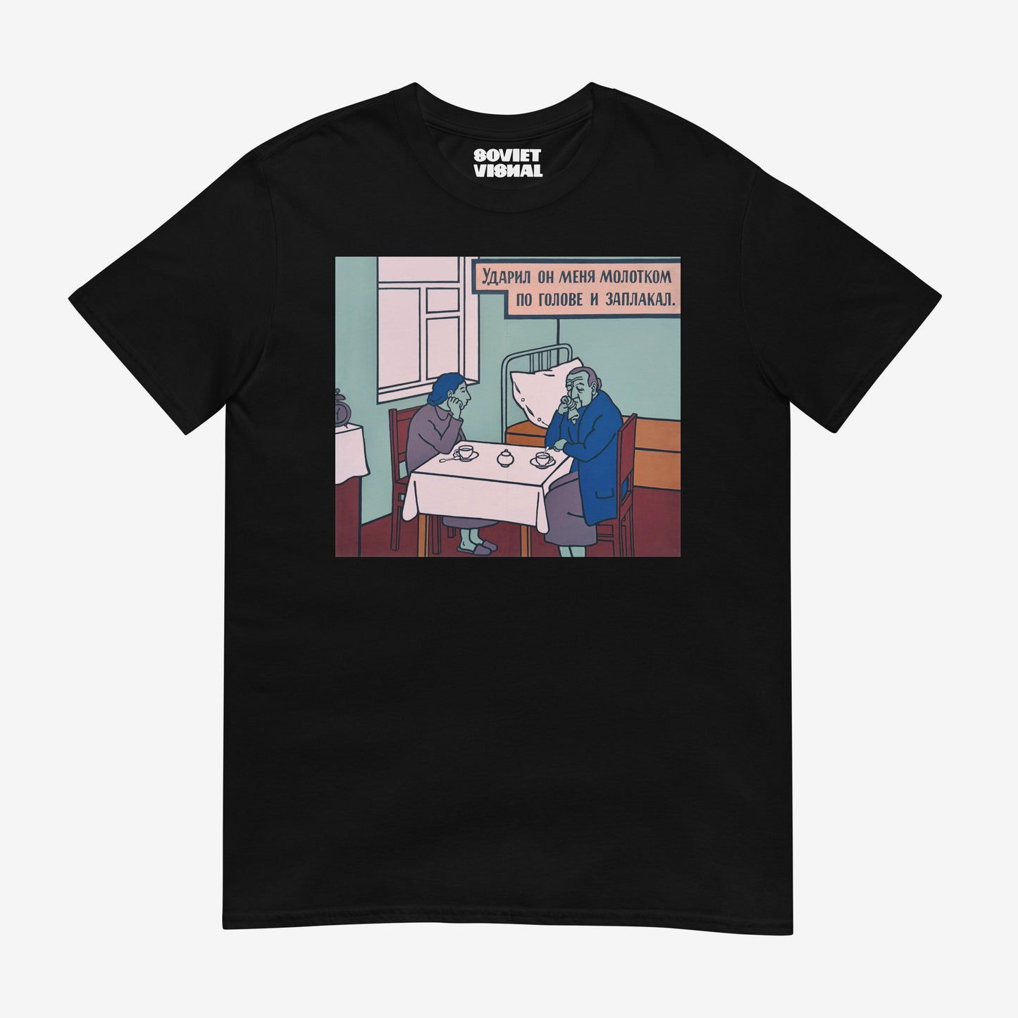 Premium unisex T-shirt featuring Viktor Pivovarov’s Soviet conceptual artwork ‘He Hit Me with a Hammer and Burst into Tears’ 