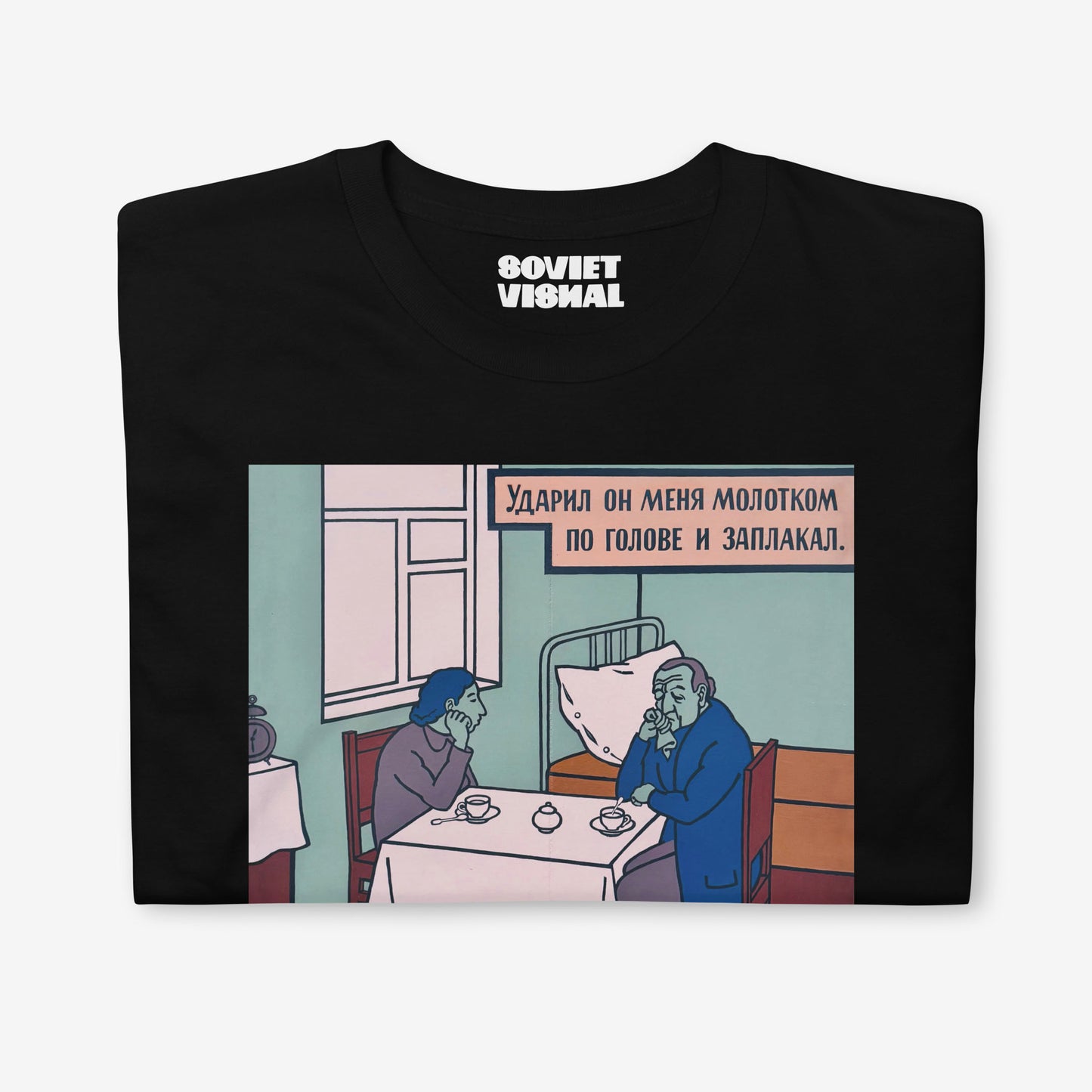 Premium unisex T-shirt featuring Viktor Pivovarov’s Soviet conceptual artwork ‘He Hit Me with a Hammer and Burst into Tears’ 