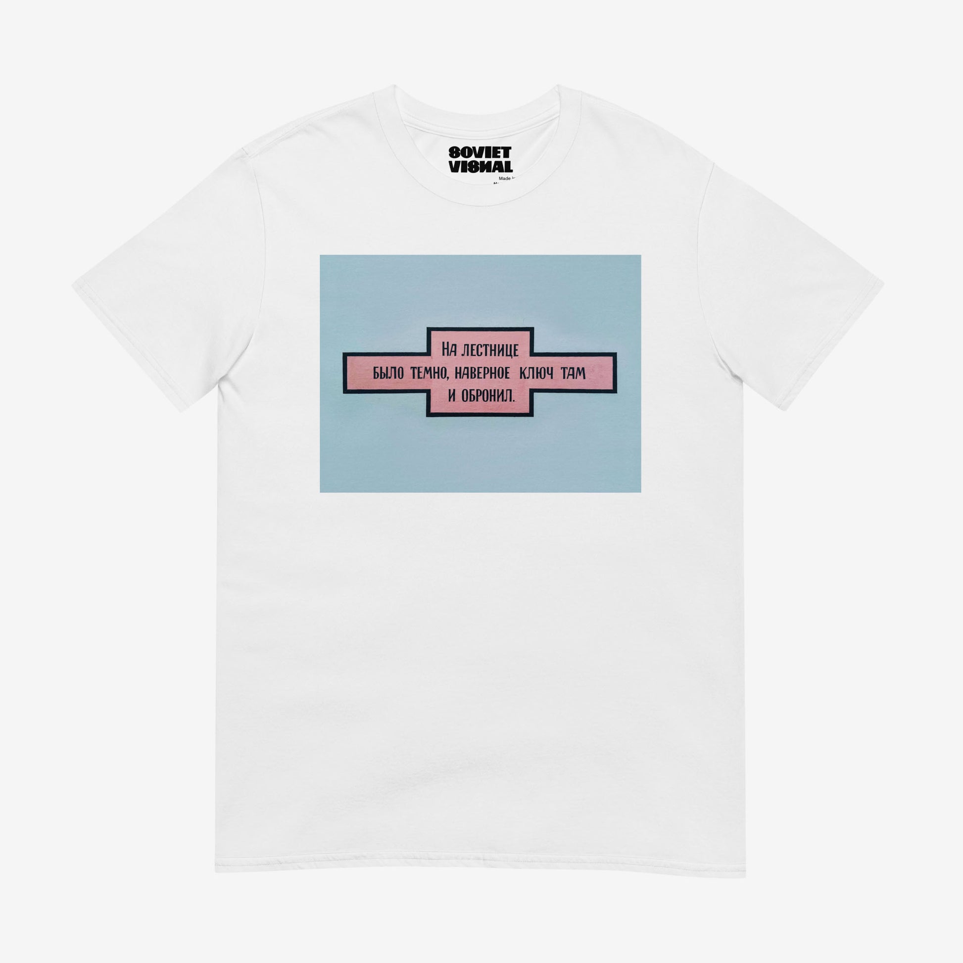 Front view of the unisex white T-shirt showcasing the large Soviet print