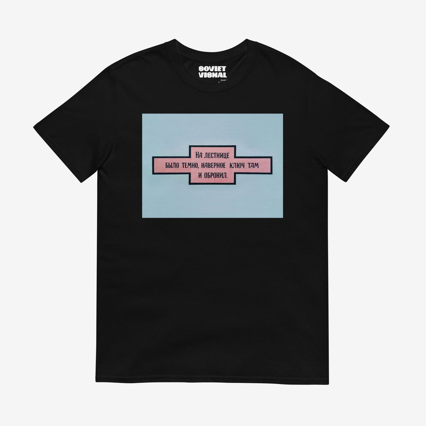Front view of the unisex black T-shirt showcasing the large Soviet print