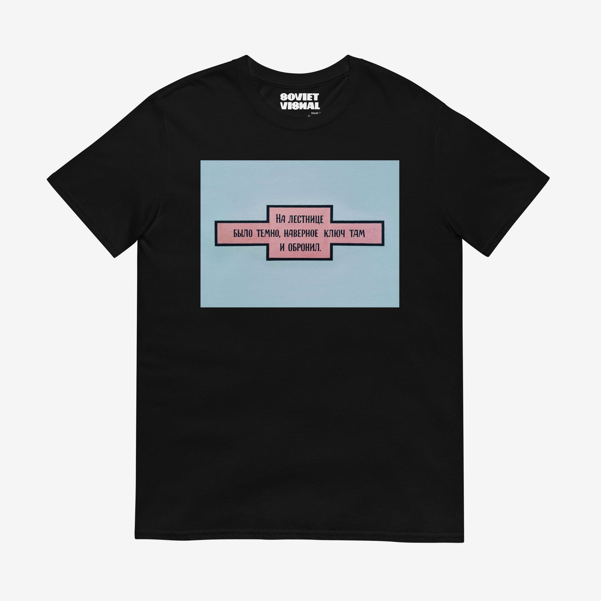Front view of the unisex black T-shirt showcasing the large Soviet print