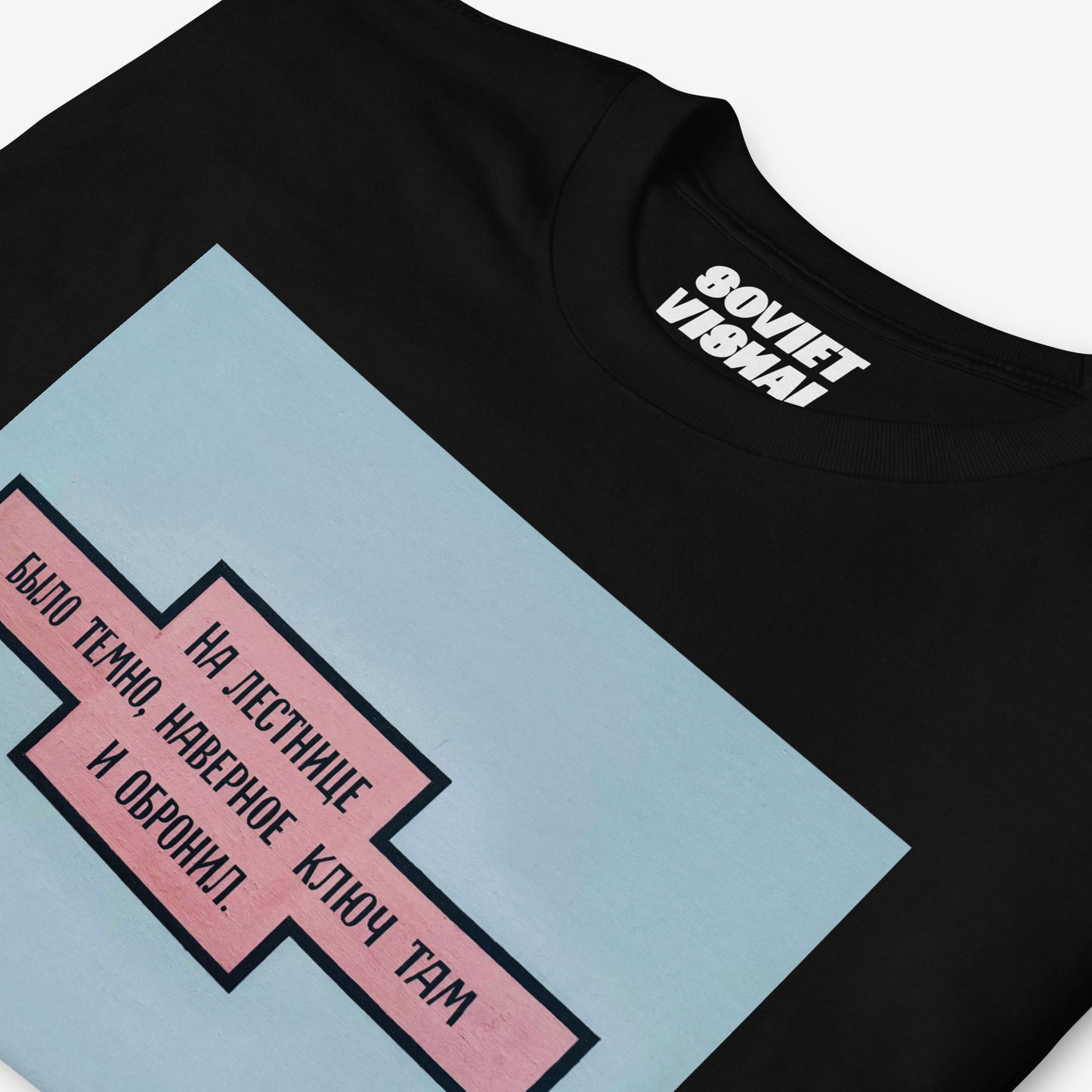 Closeup view of the unisex black T-shirt showcasing the large Soviet print