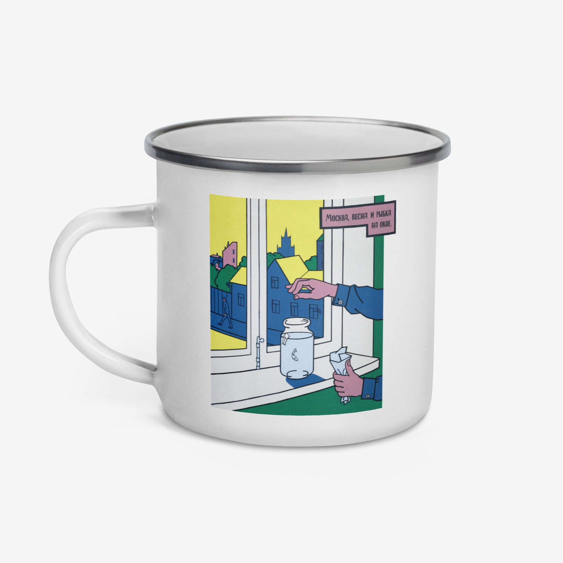 Front view of the mug, showcasing the Moscow, Spring and a Little Fish by a Window artwork