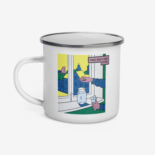 Front view of the mug, showcasing the Moscow, Spring and a Little Fish by a Window artwork
