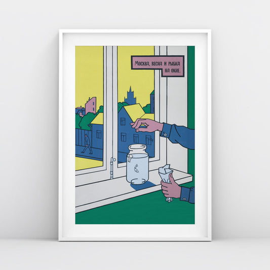 Lifestyle shot of the poster displayed in a modern gallery wall or home office