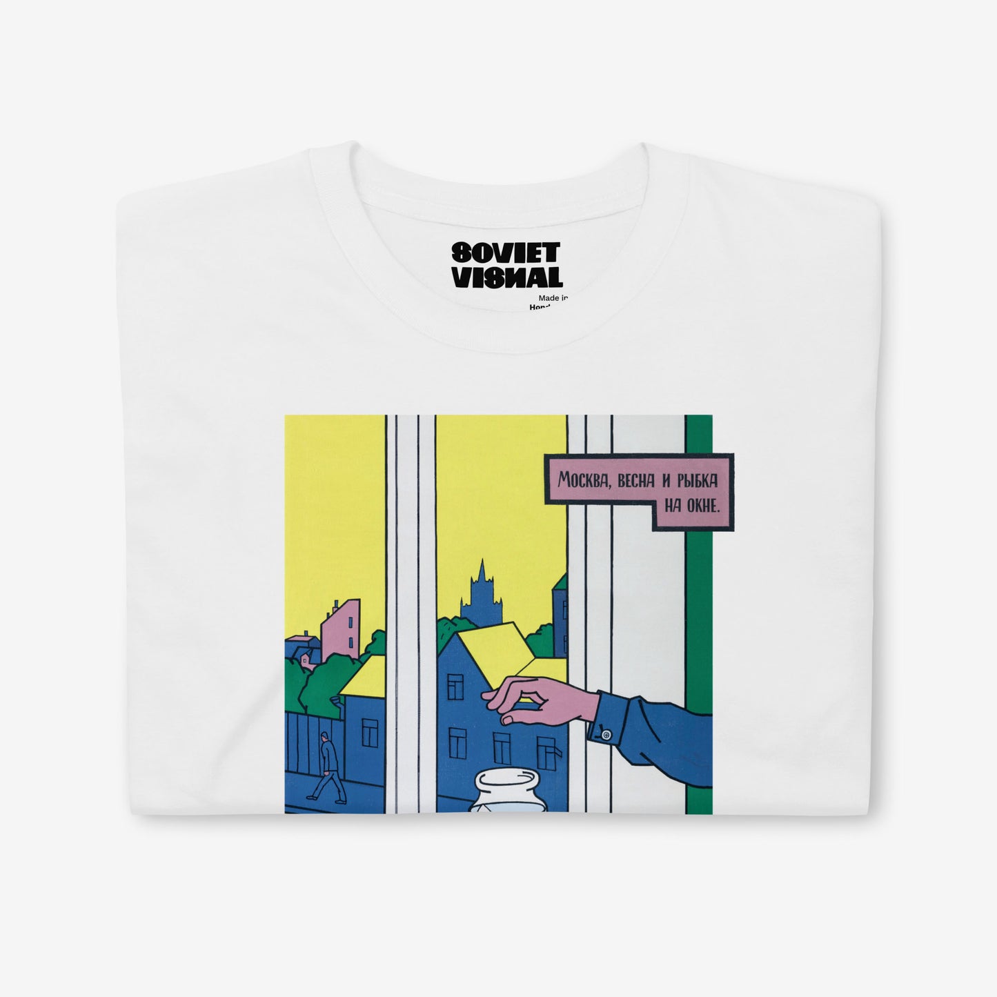 Viktor Pivovarov ‘Moscow, Spring and a Little Fish by a Window’ Art T-Shirt – Soviet Conceptualist Design – Premium Cotton