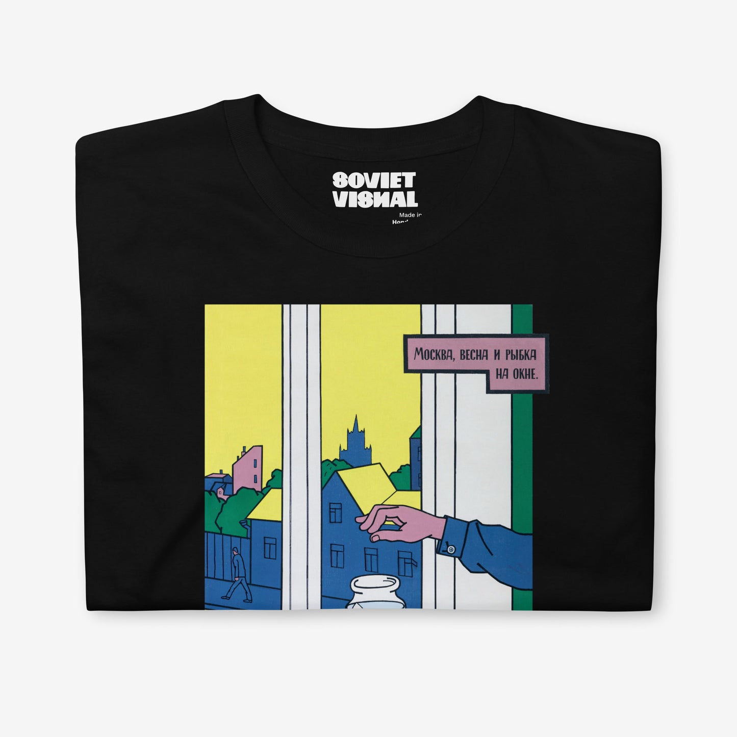 Viktor Pivovarov ‘Moscow, Spring and a Little Fish by a Window’ Art T-Shirt – Soviet Conceptualist Design – Premium Cotton