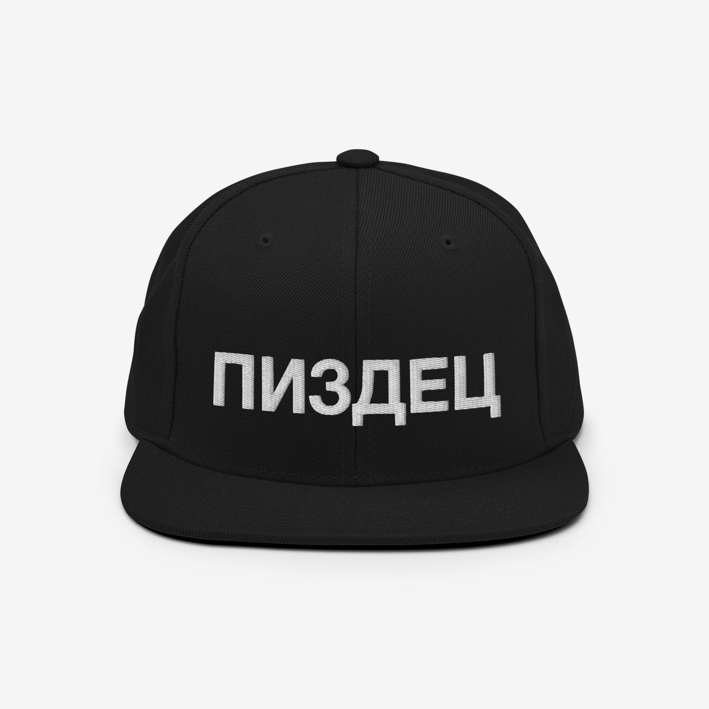Russian Slang Snapback Cap ПИЗДЕЦ Bold & Edgy Streetwear