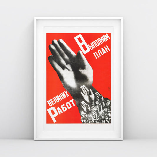 Front view of the large Soviet poster showcasing the raised hands, shot in a minimalist setting with natural lighting
