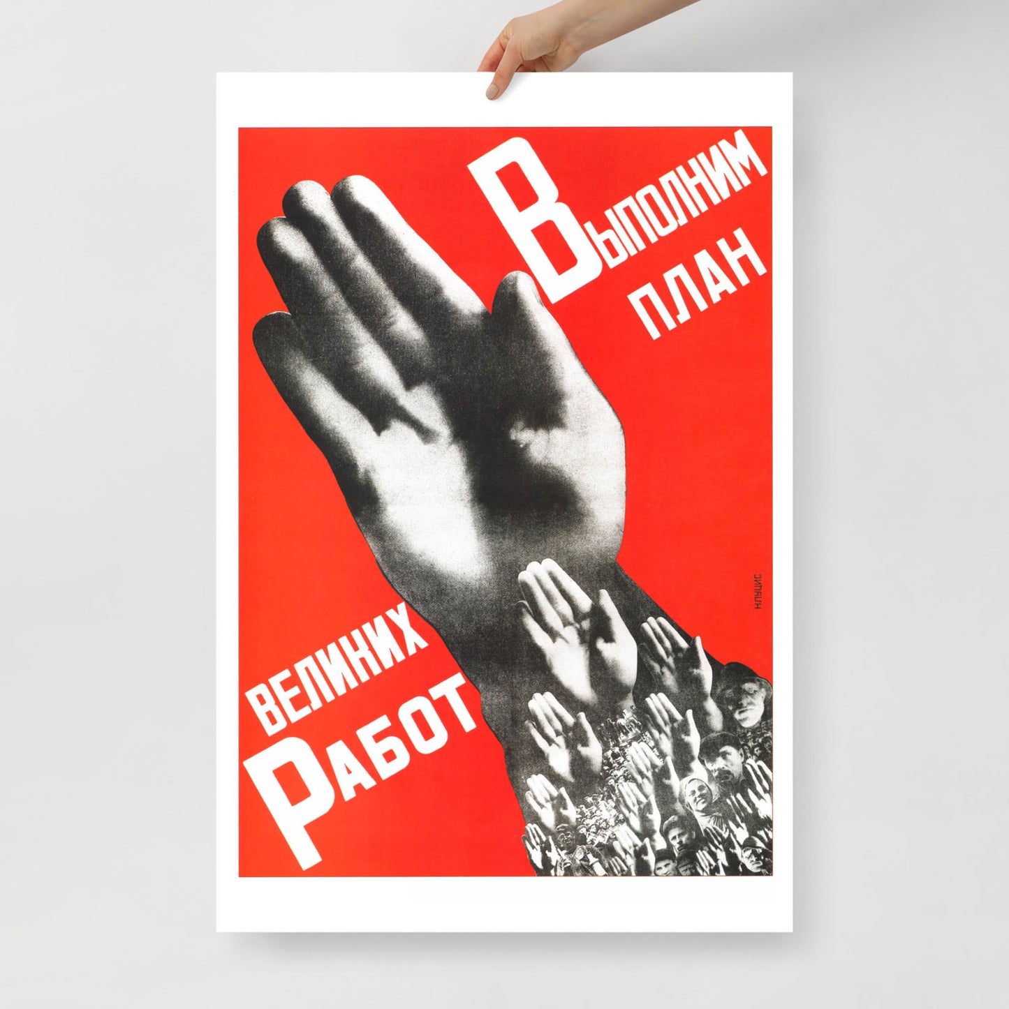 Front view of the large Soviet poster showcasing the raised hands, shot in a minimalist setting with natural lighting