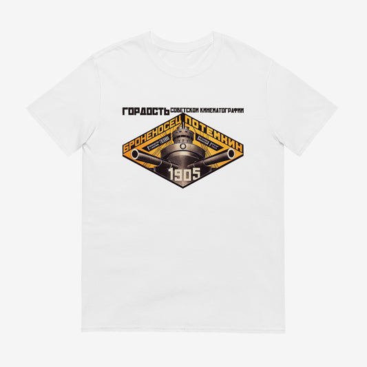 Soviet Constructivist T-Shirt - "Броненосец Потёмкин" by Alexander Rodchenko - Bold USSR Film Art