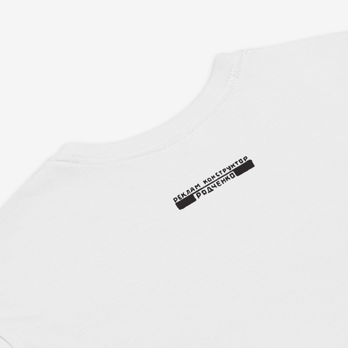 Soviet Constructivist T-Shirt - "Броненосец Потёмкин" by Alexander Rodchenko - Bold USSR Film Art