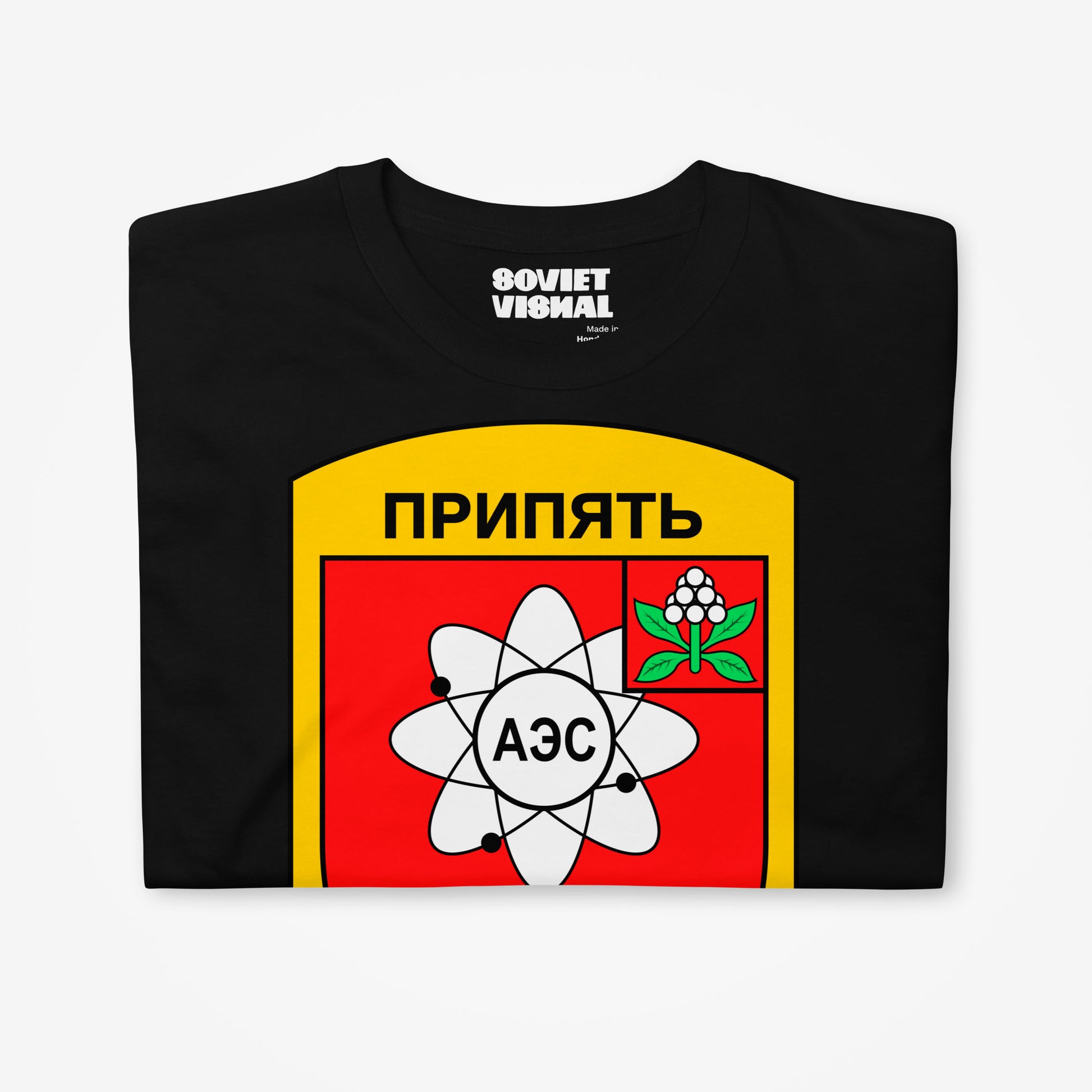 Black unisex t-shirt with Pripyat Chernobyl official Nuclear plant soviet emblem