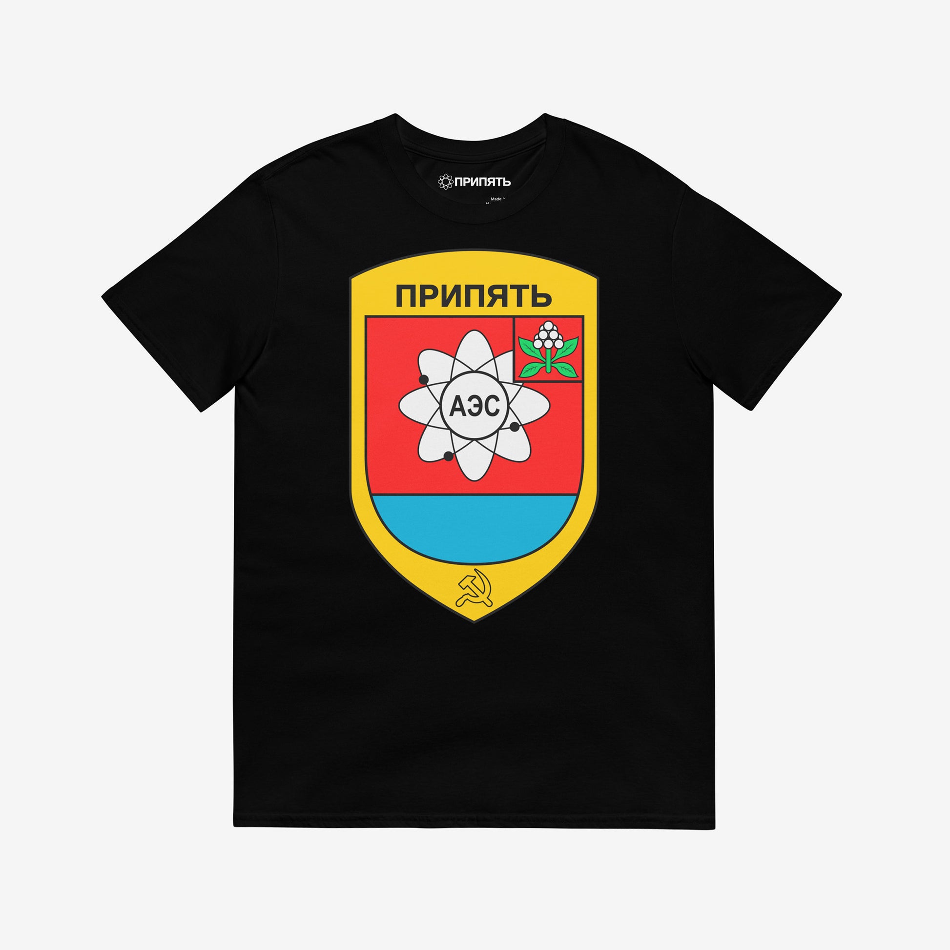 Black unisex t-shirt with Pripyat Chernobyl official Nuclear plant soviet emblem. www.artsoviet.com