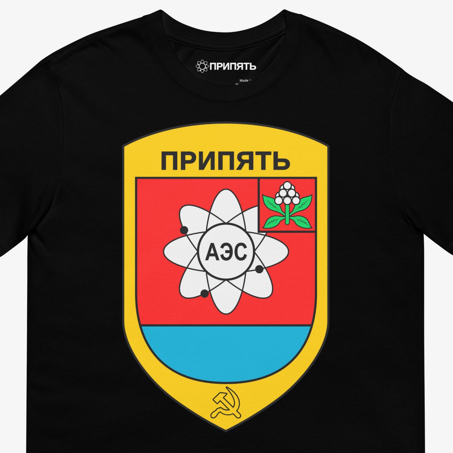 Black unisex t-shirt with Pripyat Chernobyl official Nuclear plant soviet emblem. Closeup print details. www.artsoviet.com