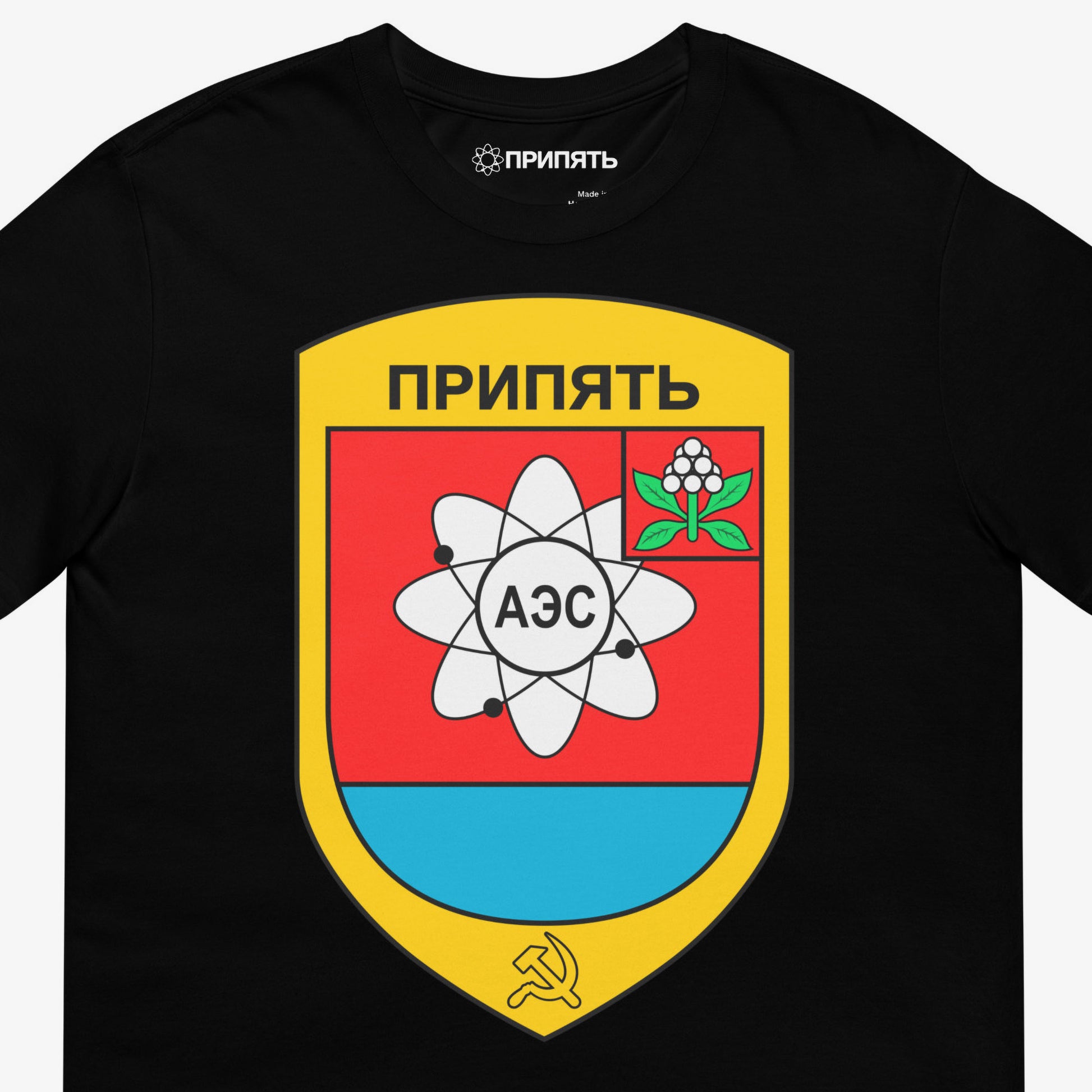 Black unisex t-shirt with Pripyat Chernobyl official Nuclear plant soviet emblem. Closeup print details. www.artsoviet.com