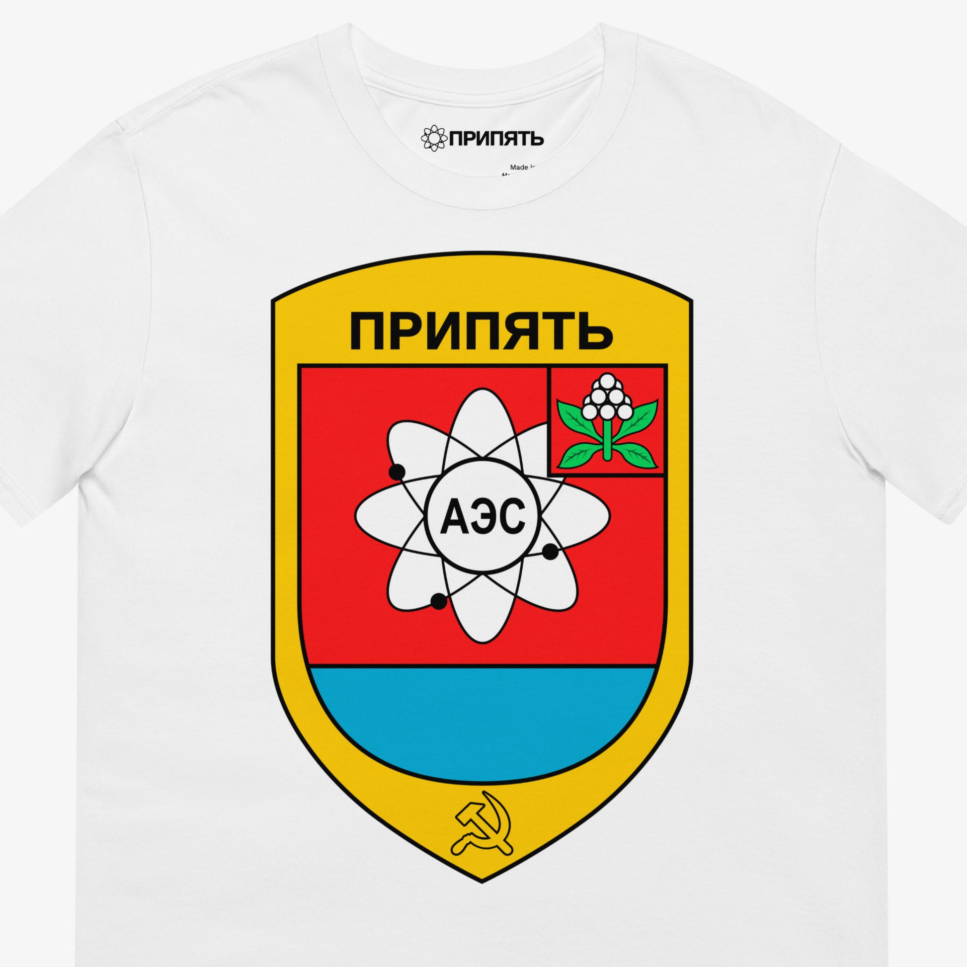 White unisex t-shirt with Pripyat Chernobyl official Nuclear plant soviet emblem. Closeup print details. www.artsoviet.com