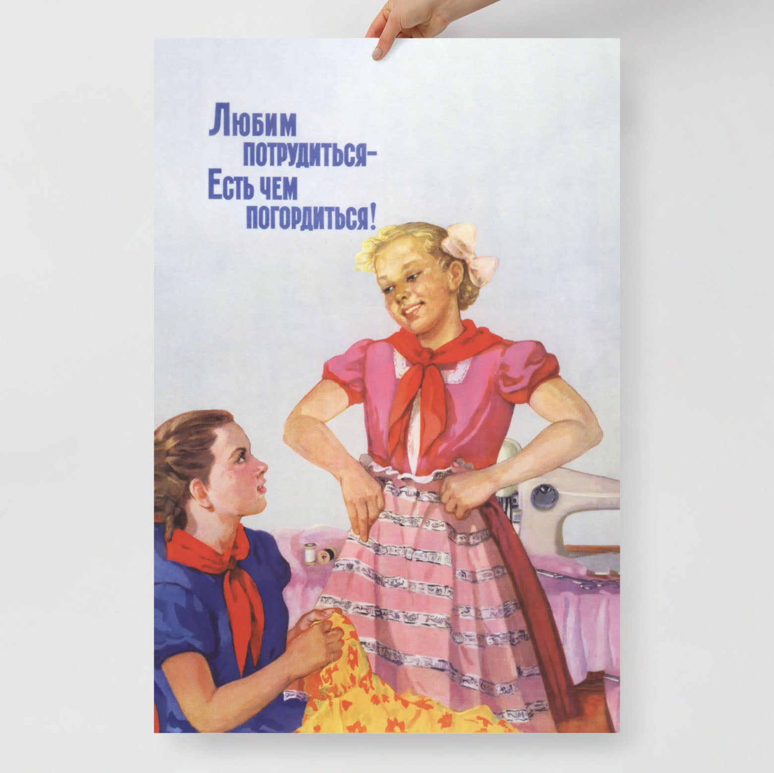 Vintage Soviet Labor Poster - "Есть чем гордиться - любим потрудиться" - Rare USSR Propaganda Art