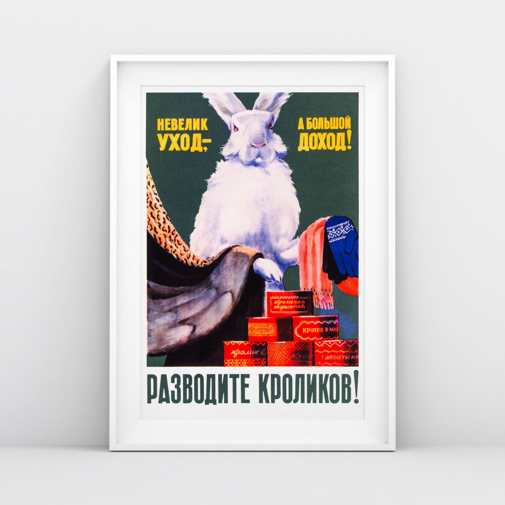 Vintage Soviet Farming Poster – "Разводите кроликов!" – White rabbit holding mittens, fabrics, and canned rabbit meat