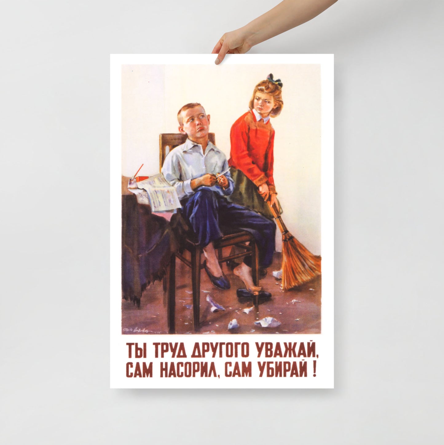 Front view of the poster showcasing an irresponsible boy with a condemning sister, shot in a minimalist setting with natural lighting