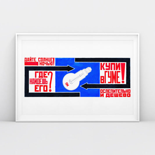 Vintage Soviet Advertising Poster - "Реклама лампочек в магазине ГУМ" by Alexander Rodchenko - Rare USSR Constructivist Art