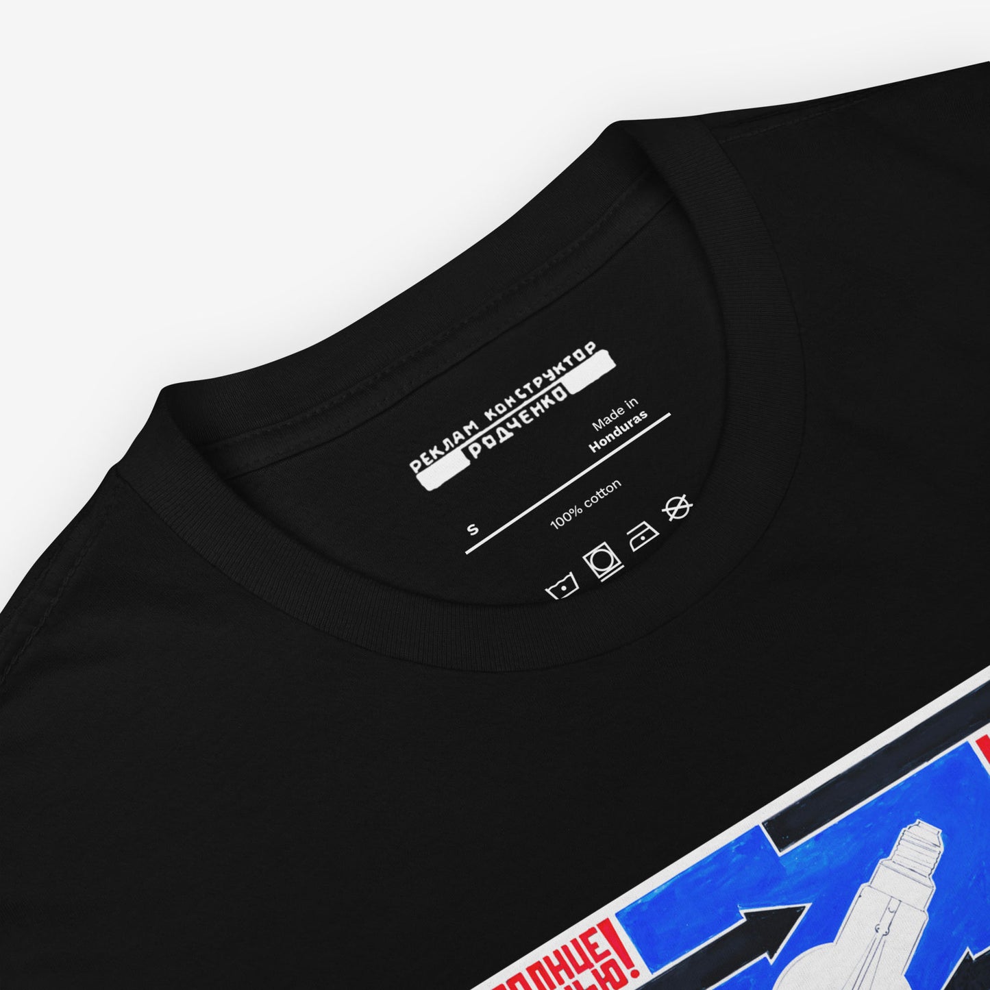 Black unisex T-shirt with Soviet Advertising by Rodchenko - Реклама лампочек в магазине ГУМ - Rare USSR Constructivist Art