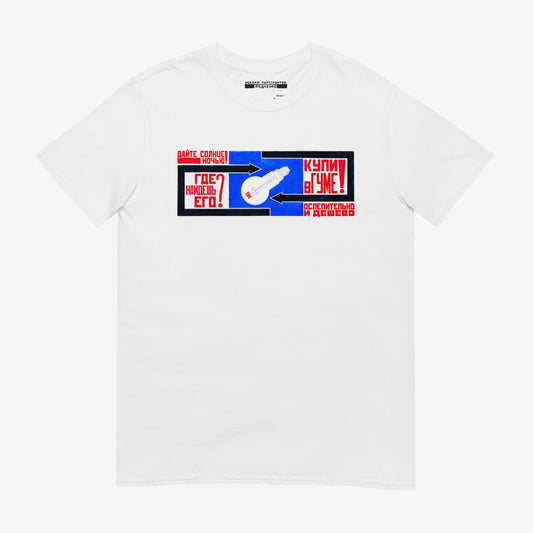 White unisex T-shirt with Soviet Advertising by Rodchenko - Реклама лампочек в магазине ГУМ - Rare USSR Constructivist Art