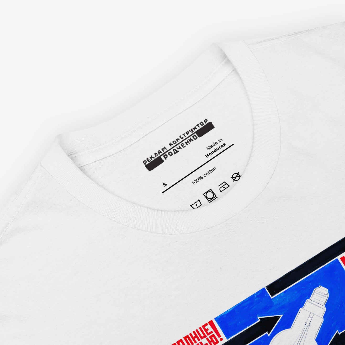 White unisex T-shirt with Soviet Advertising by Rodchenko - Реклама лампочек в магазине ГУМ - Rare USSR Constructivist Art