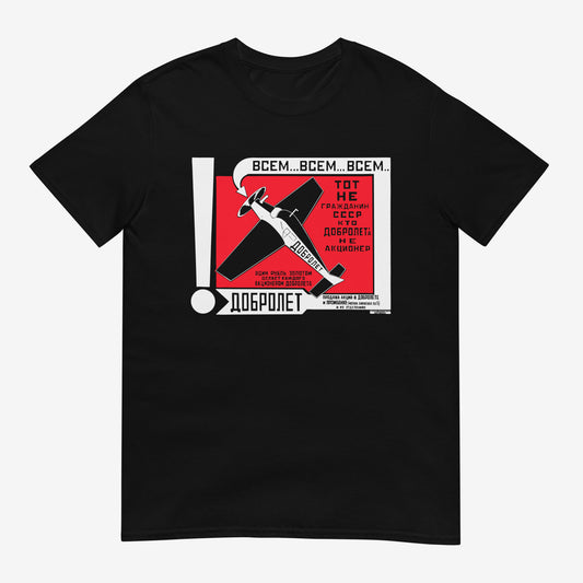 Soviet Constructivist unisex black T-Shirt - "Добролёт" by Alexander Rodchenko - Bold USSR Aviation Design. Front