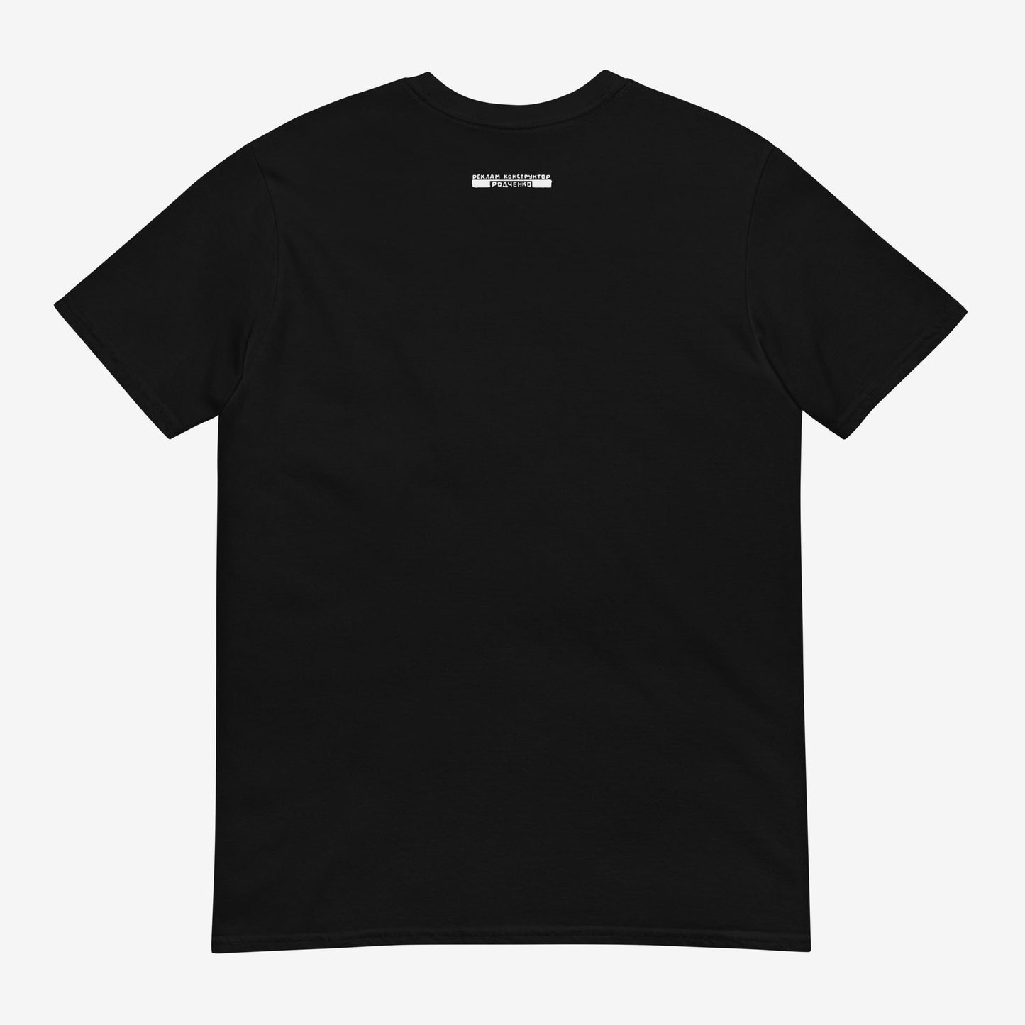 Soviet Constructivist unisex black T-Shirt - "Добролёт" by Alexander Rodchenko - Bold USSR Aviation Design. Back