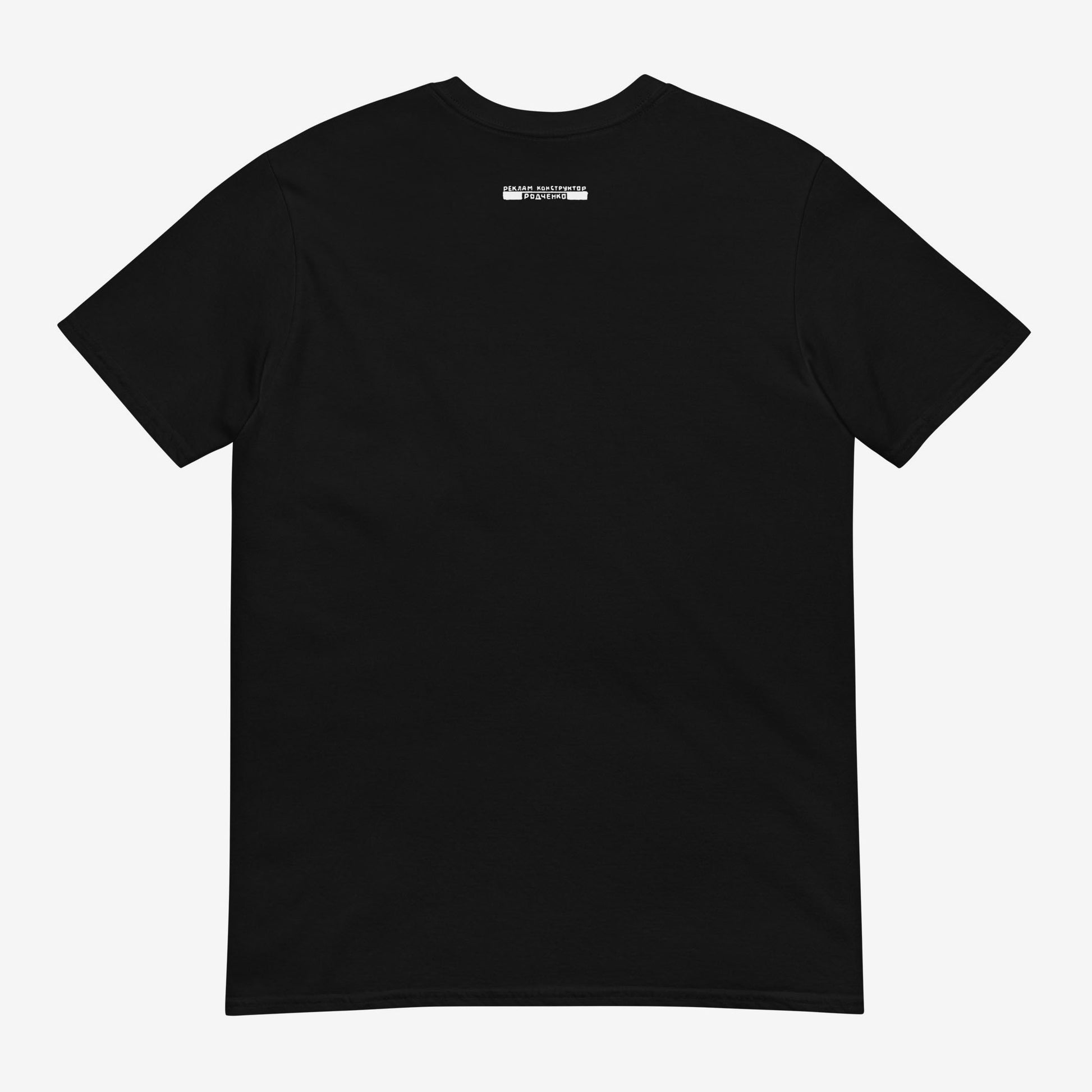 Soviet Constructivist unisex black T-Shirt - "Добролёт" by Alexander Rodchenko - Bold USSR Aviation Design. Back
