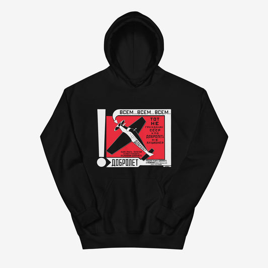 Soviet Constructivist Hoodie - "Добролёт" by Alexander Rodchenko - Bold USSR Aviation Art