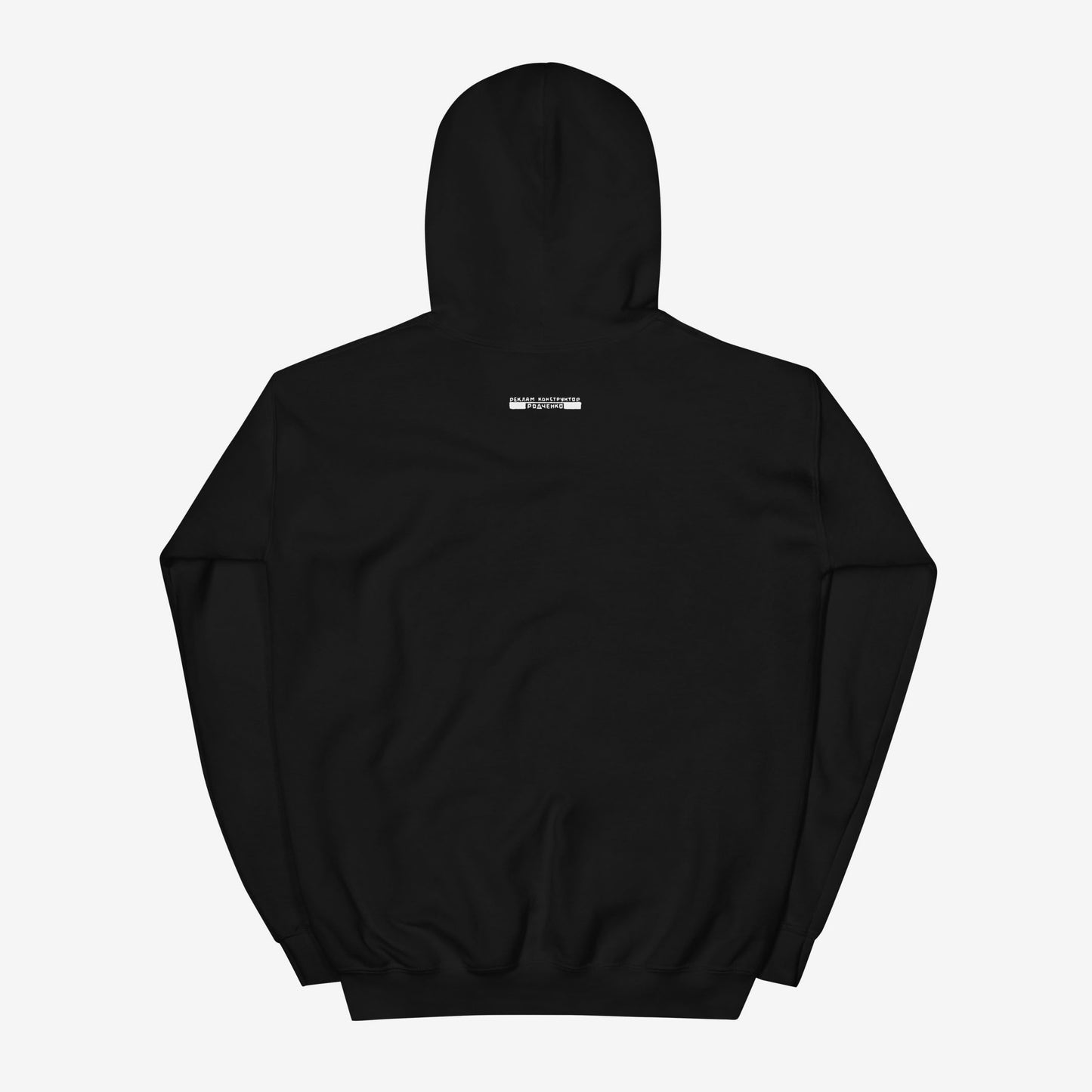 Soviet Constructivist Hoodie - "Добролёт" by Alexander Rodchenko - Bold USSR Aviation Art